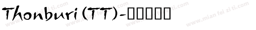 Thonburi (TT)字体转换